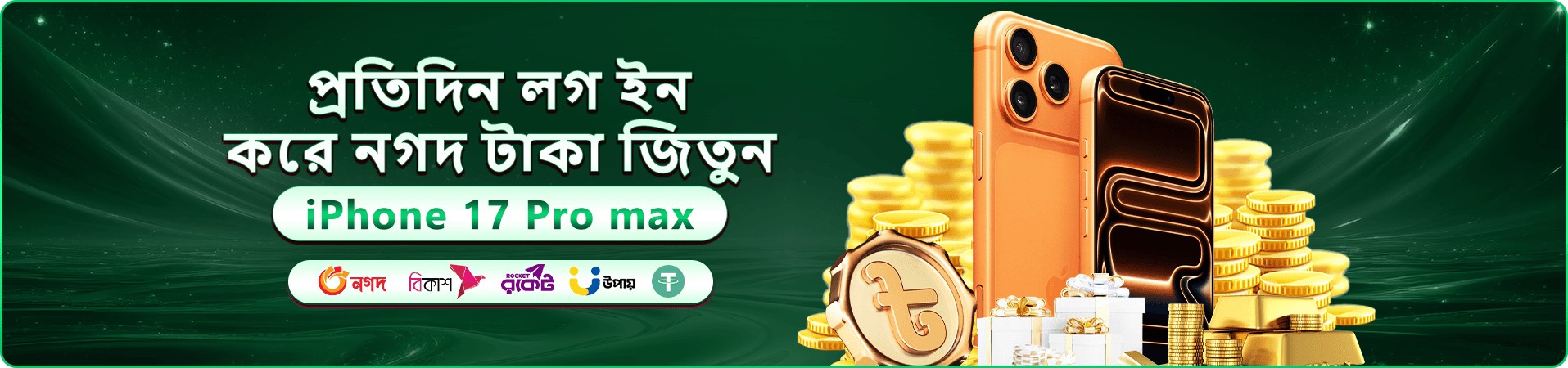kbdd app ডাউনলোড ক্যাসিনো ব্যানার