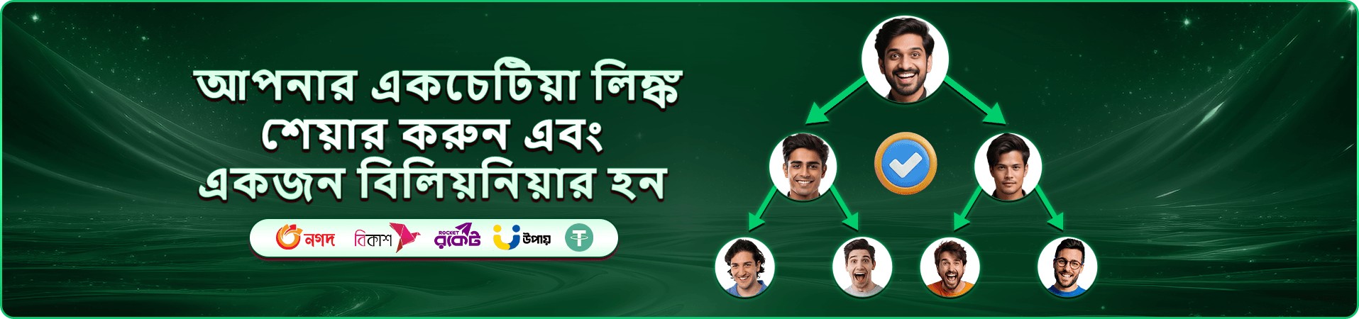 kbdd স্লট এবং গেমস প্রচার