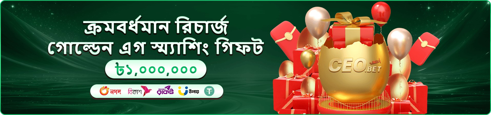 kbdd app ডাউনলোড apk মোবাইল প্রমোশন