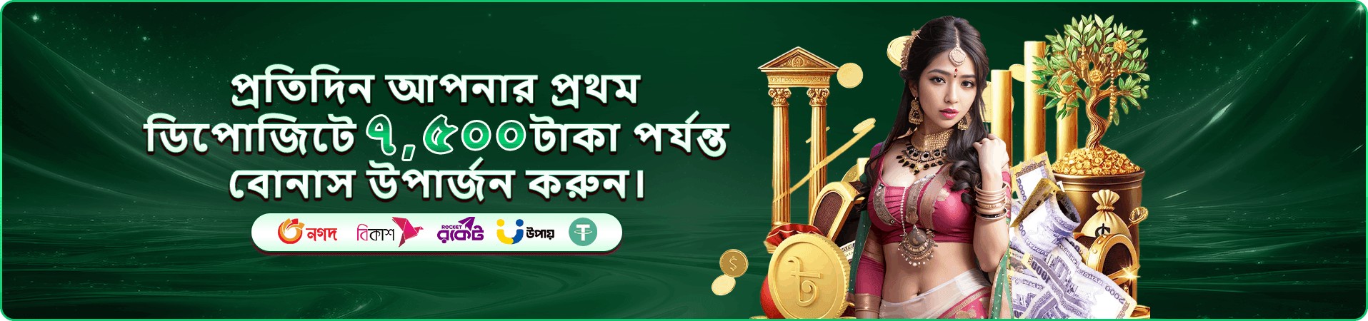 kbdd jackpot স্ক্রিন 2